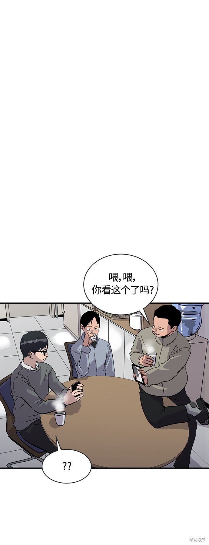 第27话34