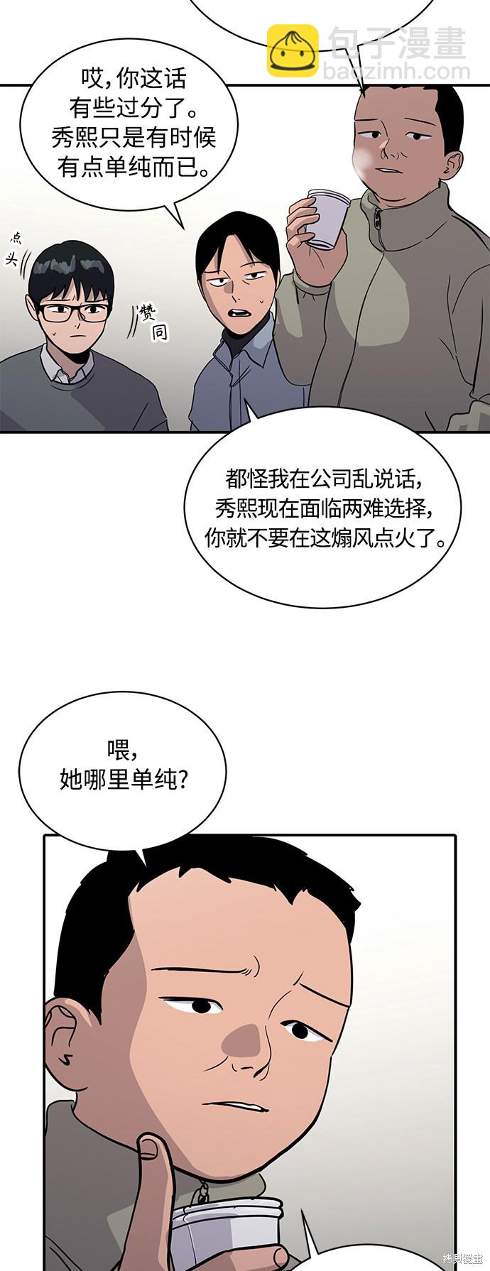 第27话36