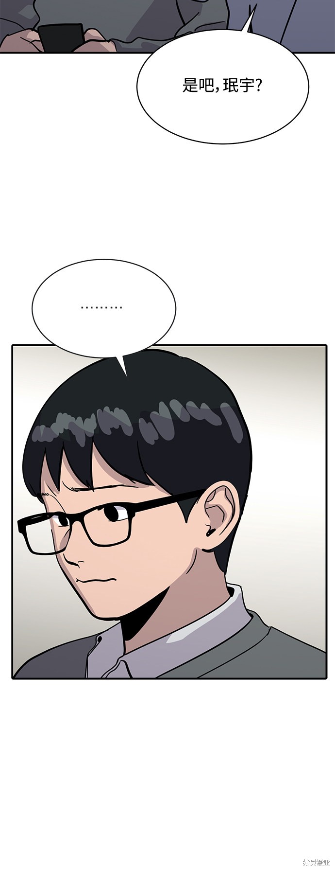 第27话38
