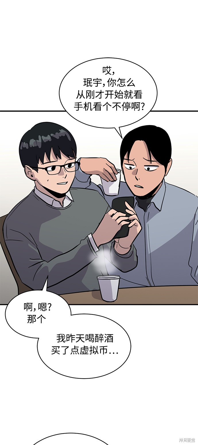第27话39