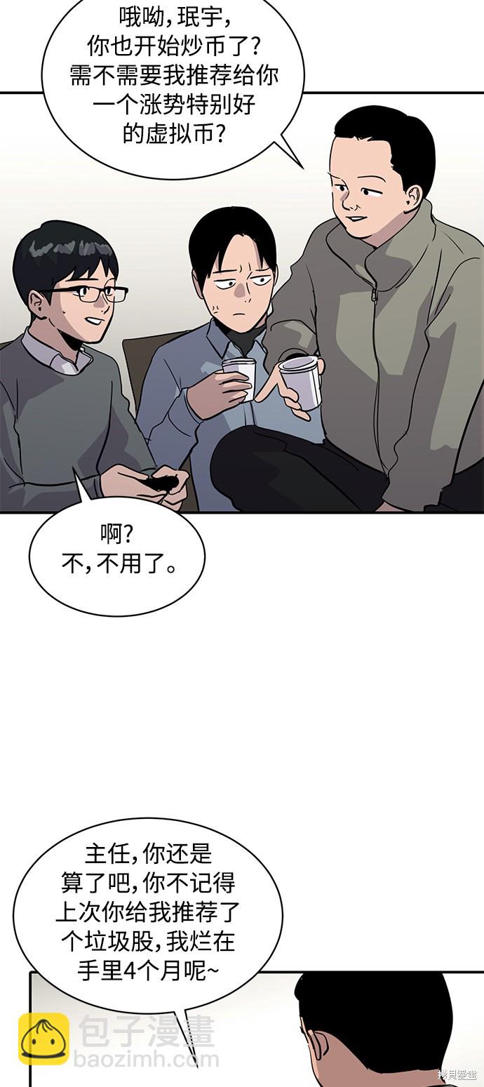 第27话40