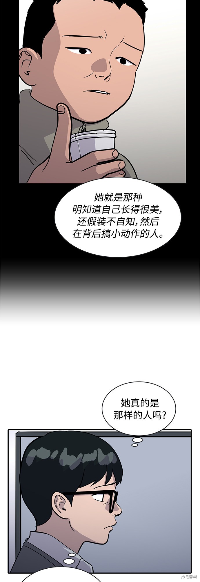 第27话44