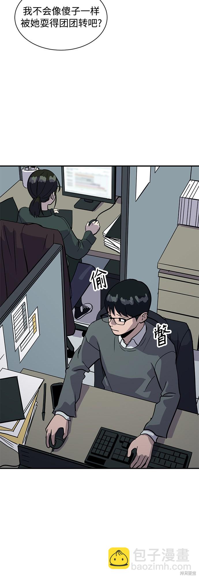 第27话45