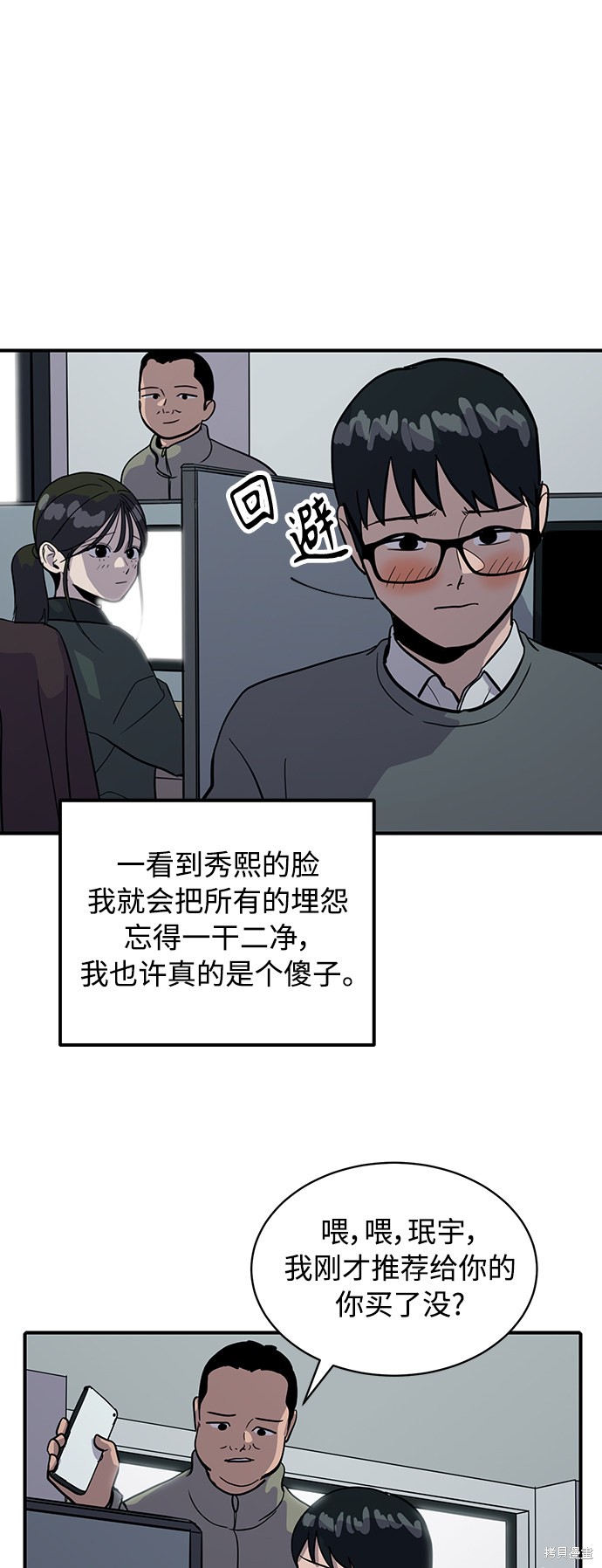 第27话52