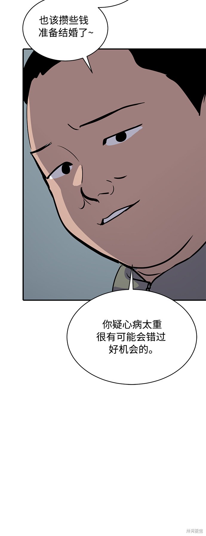 第27话55