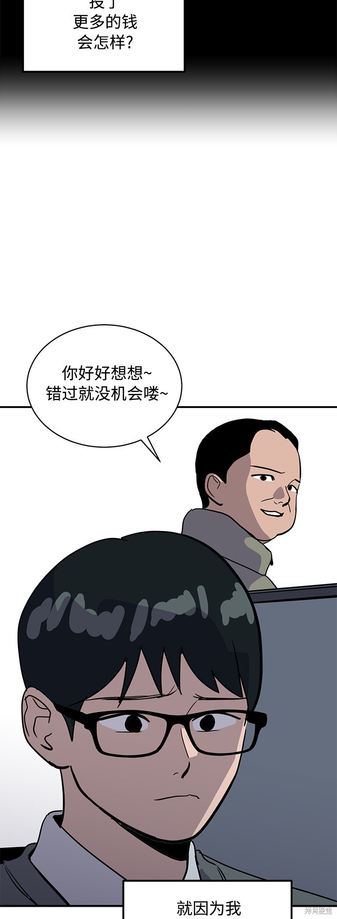 第27话57