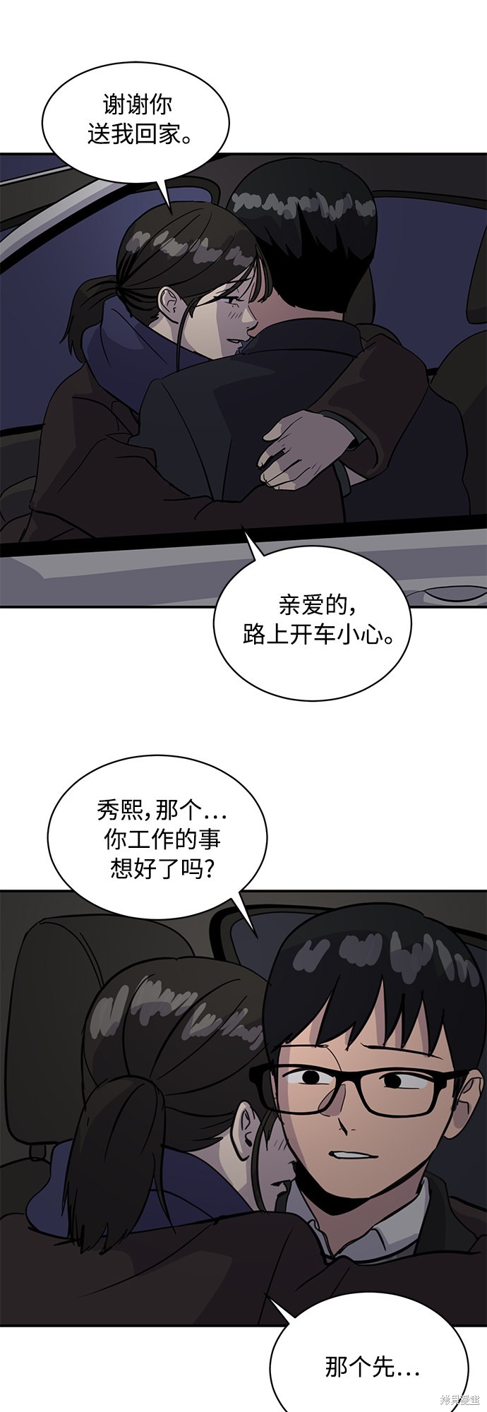 第27话60