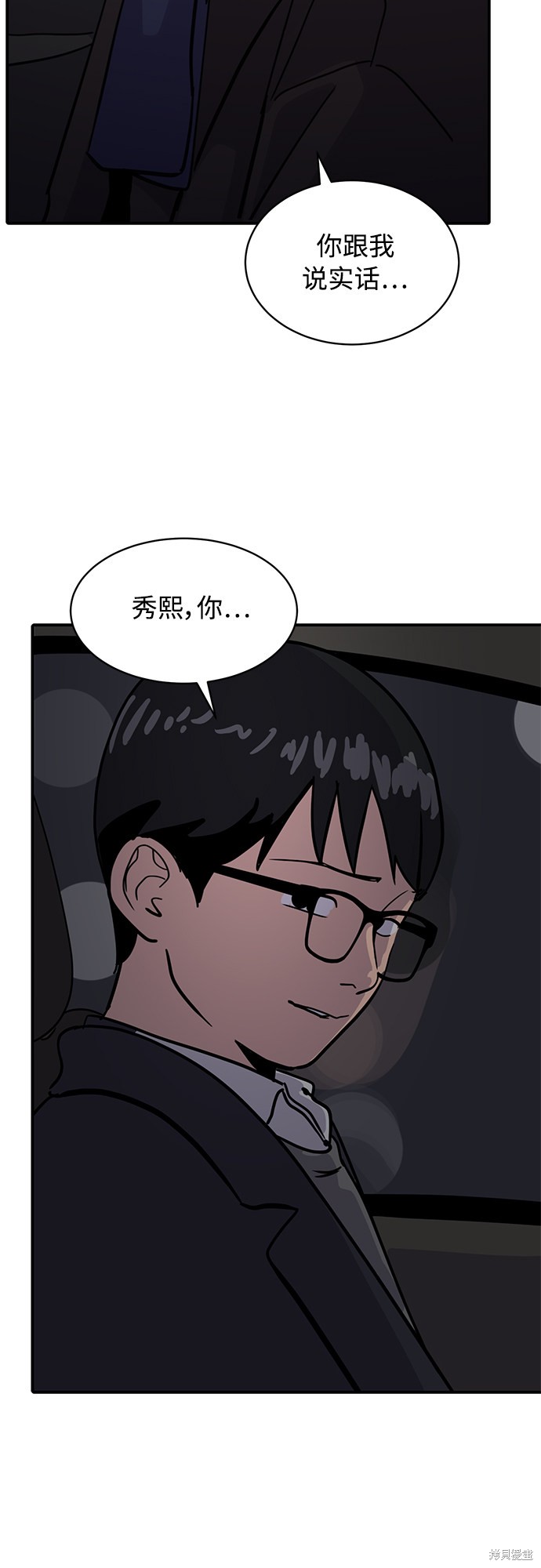 第27话62