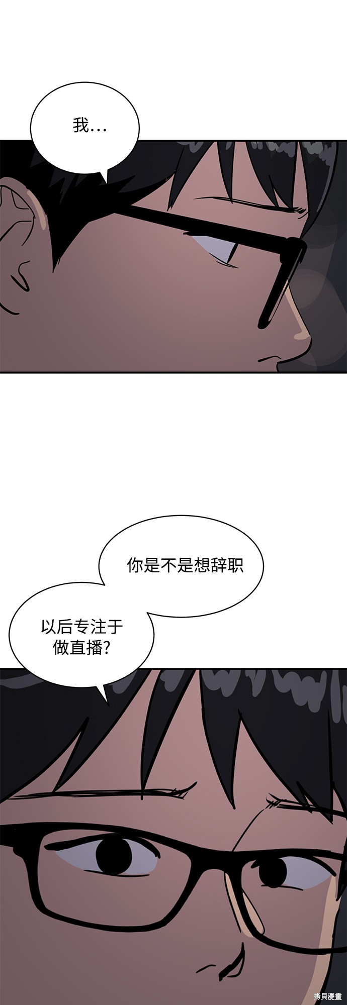 第27话63