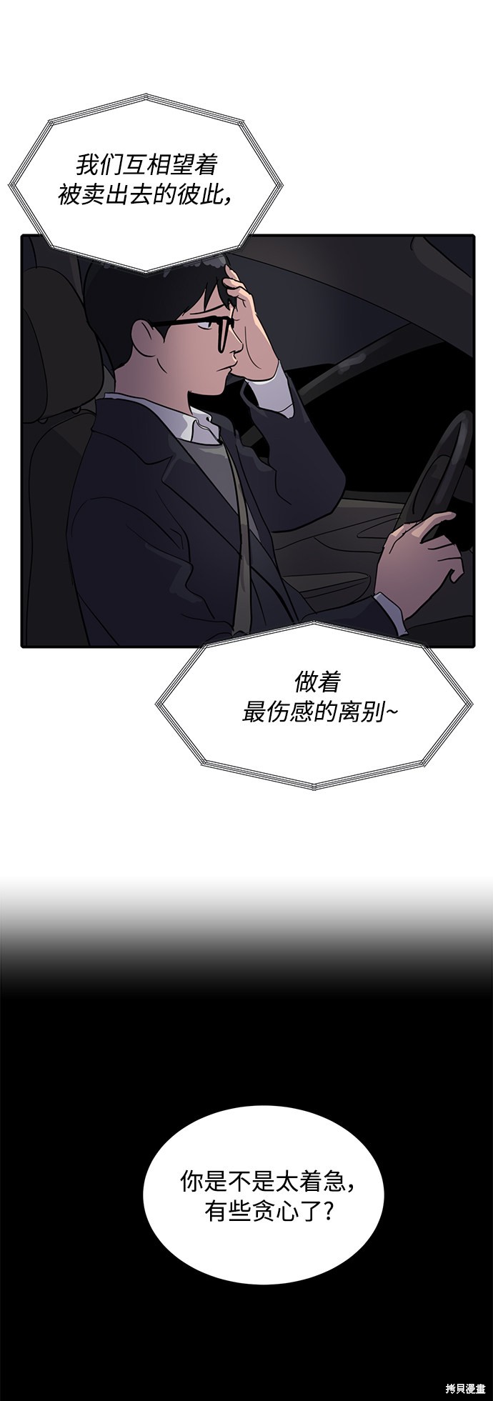第27话66