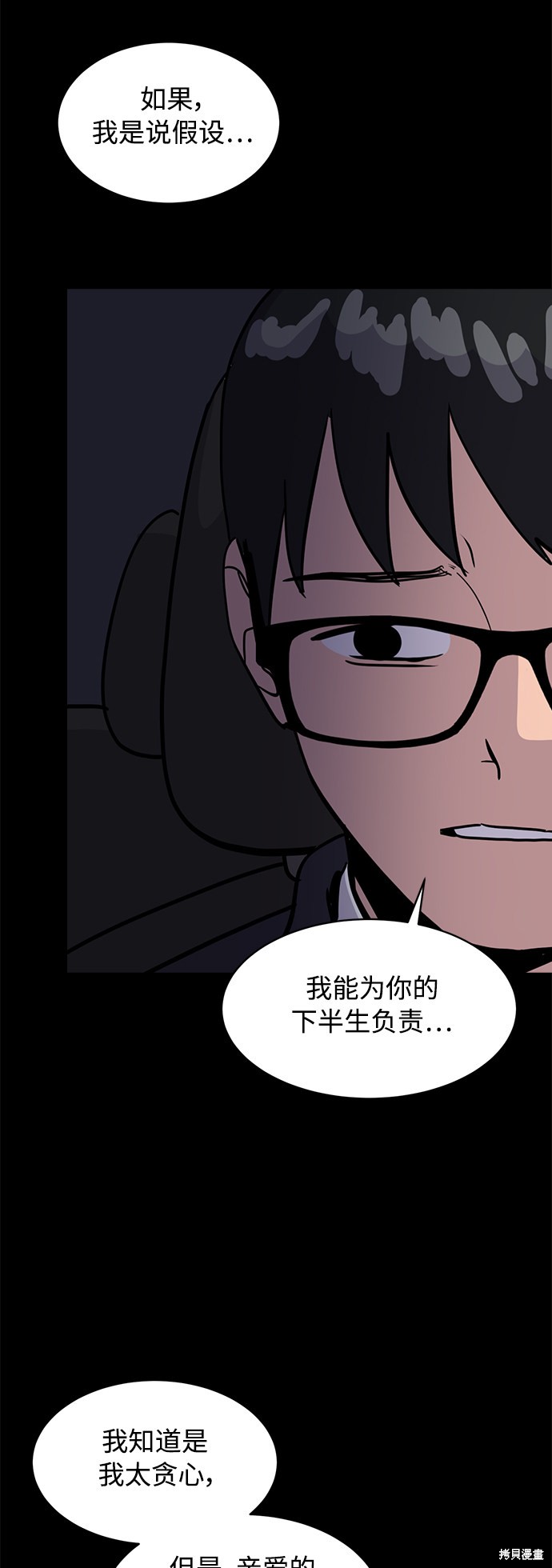 第27话67