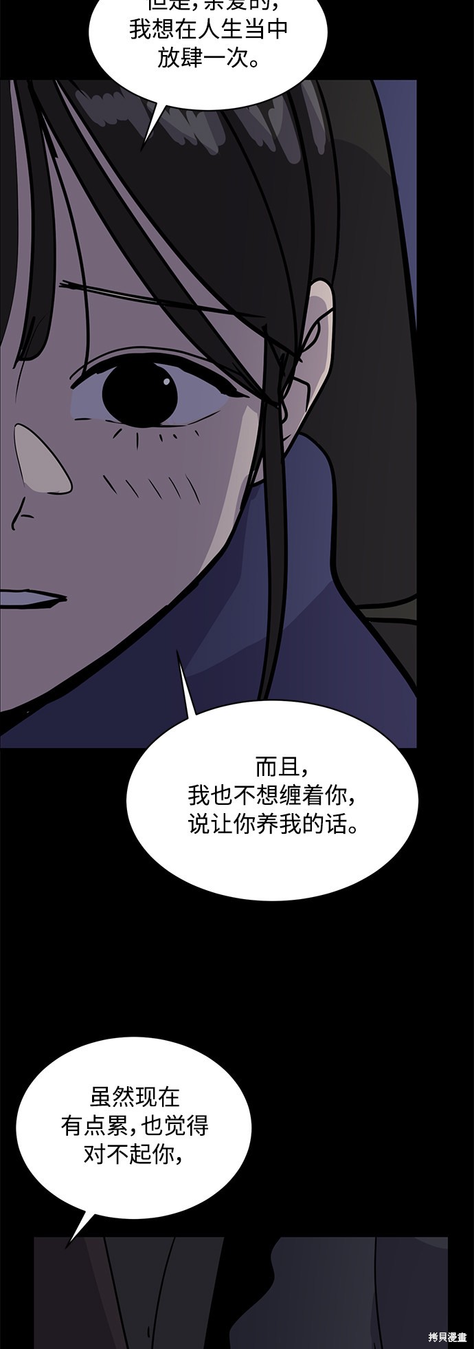 第27话68
