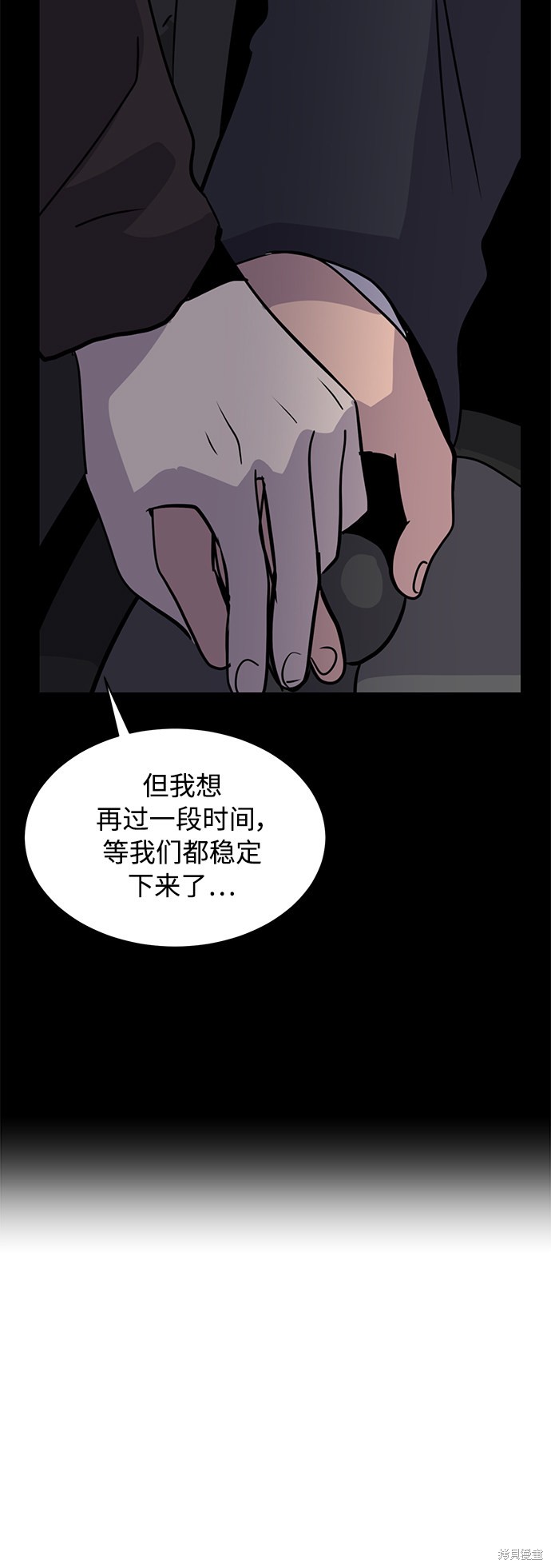 第27话69