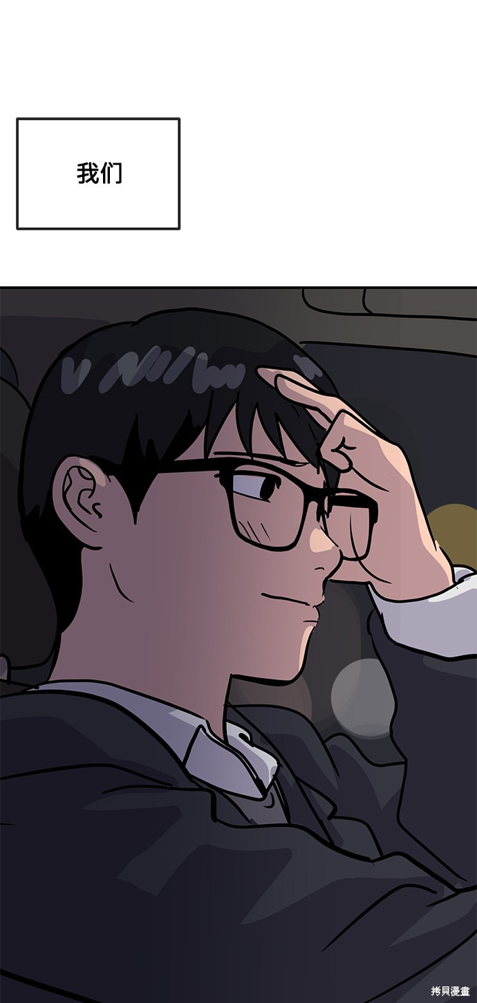 第27话70