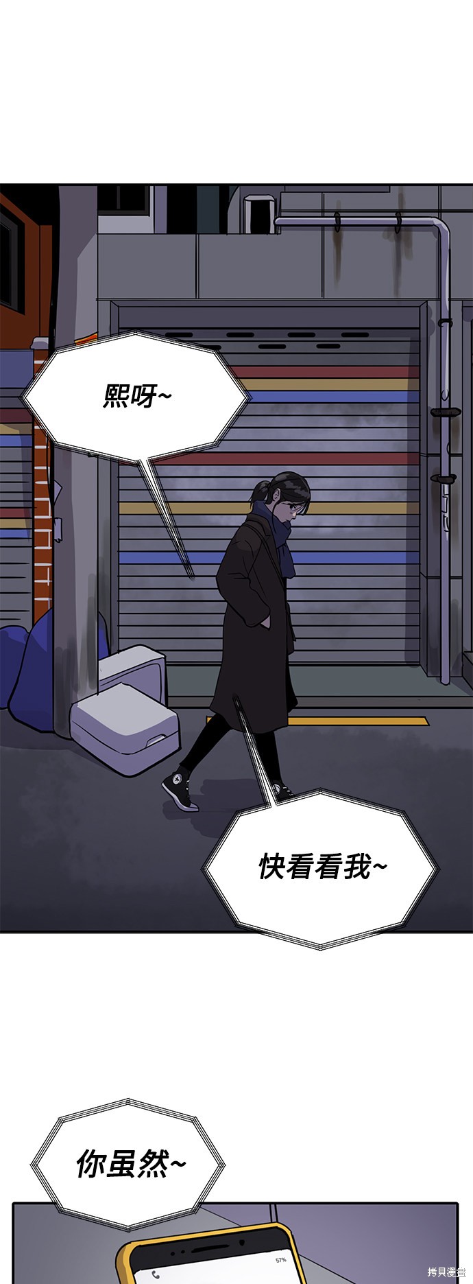 第27话72