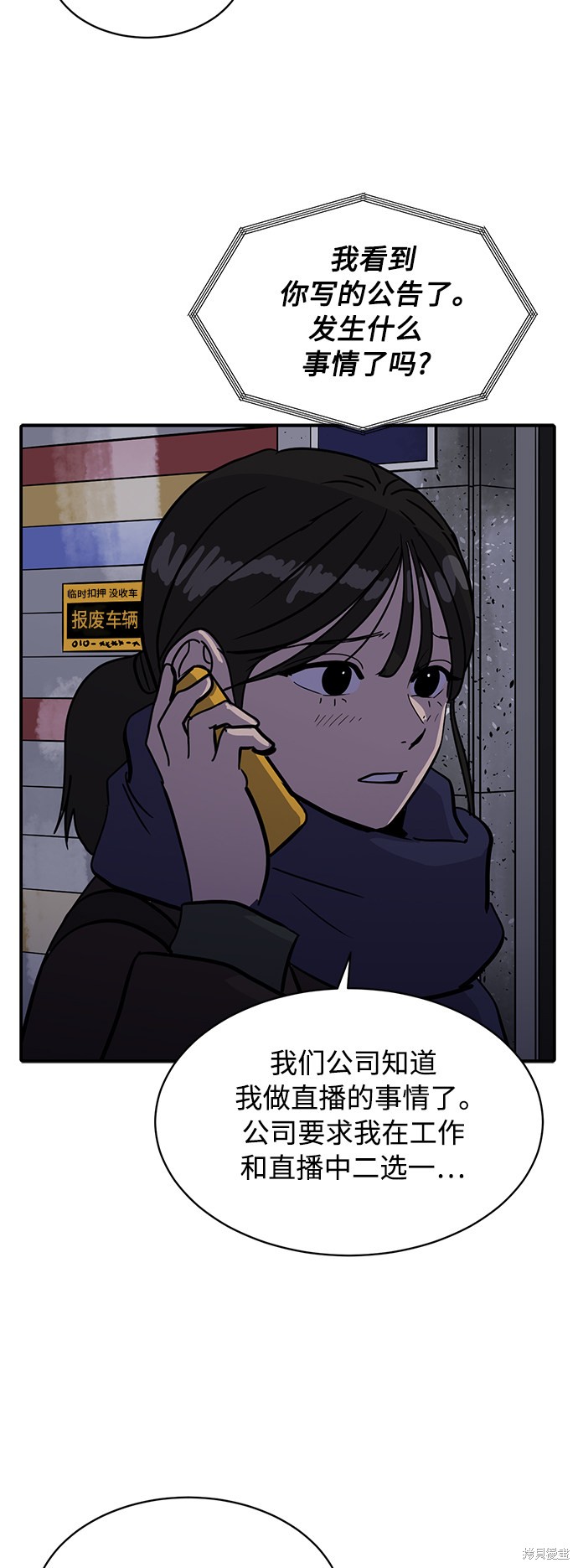 第27话74