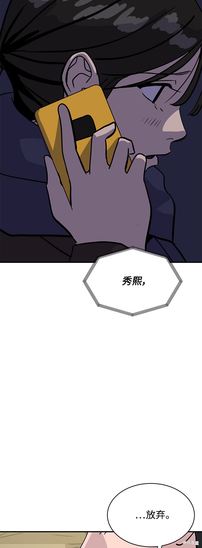 第27话76