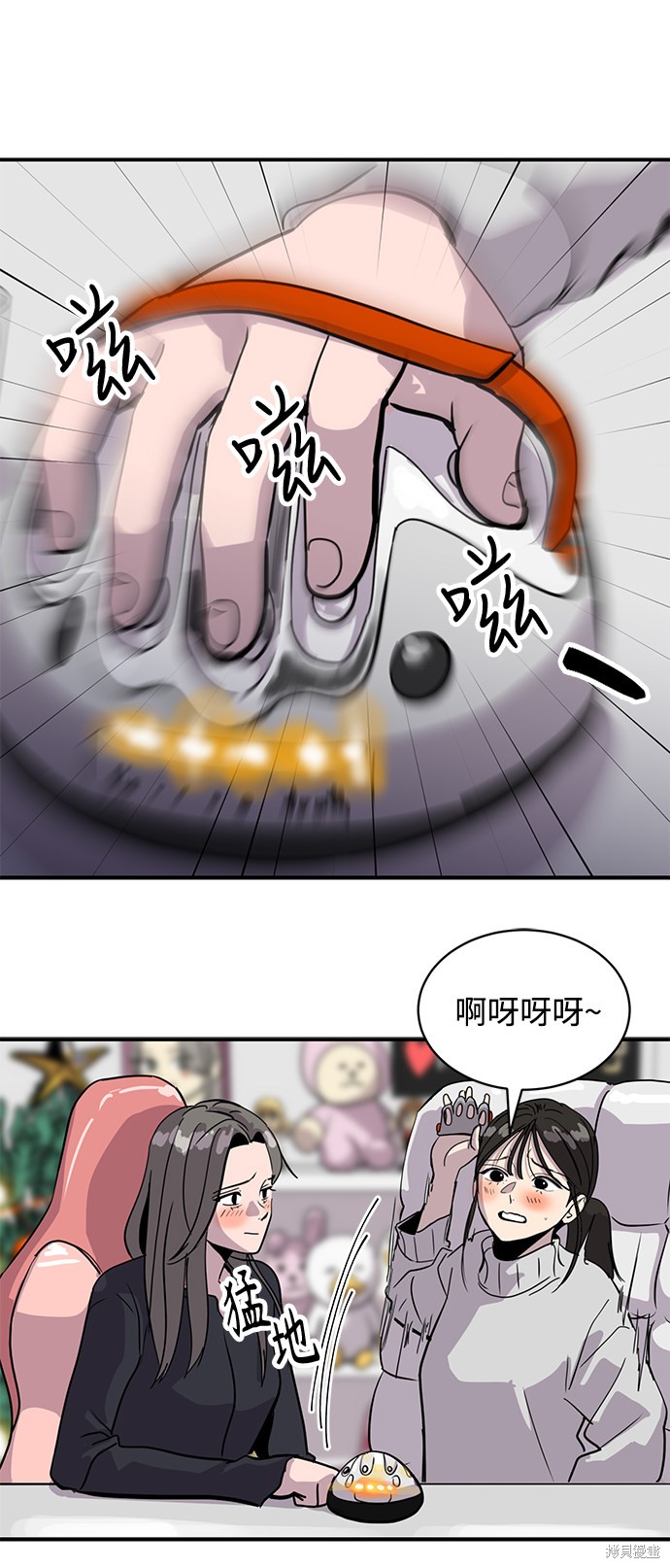 第27话8