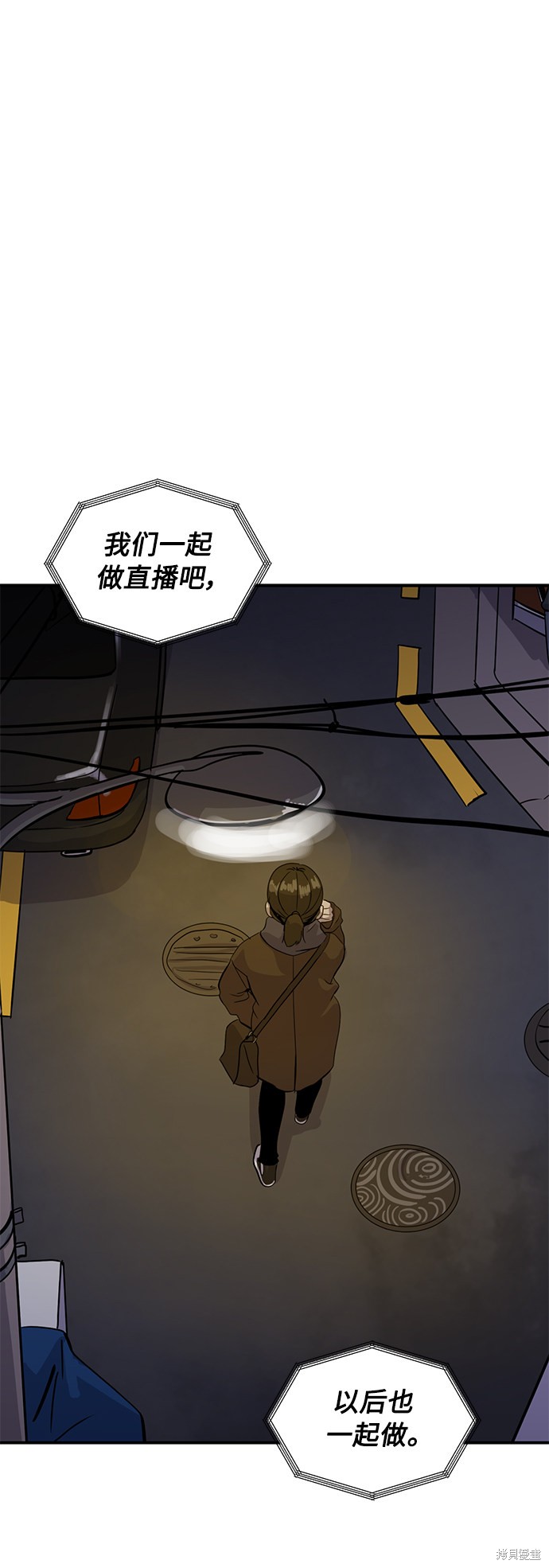 第27话80