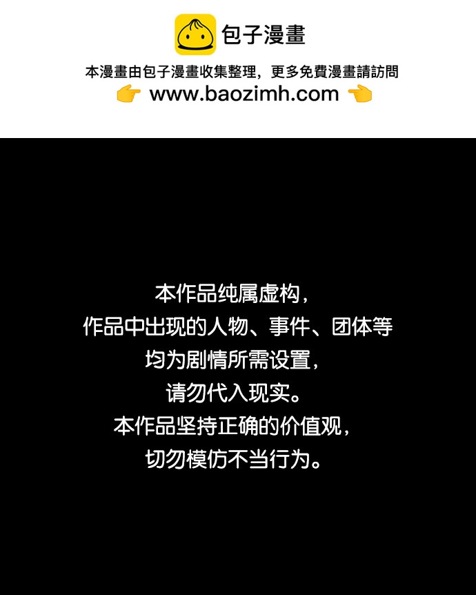 第30话0