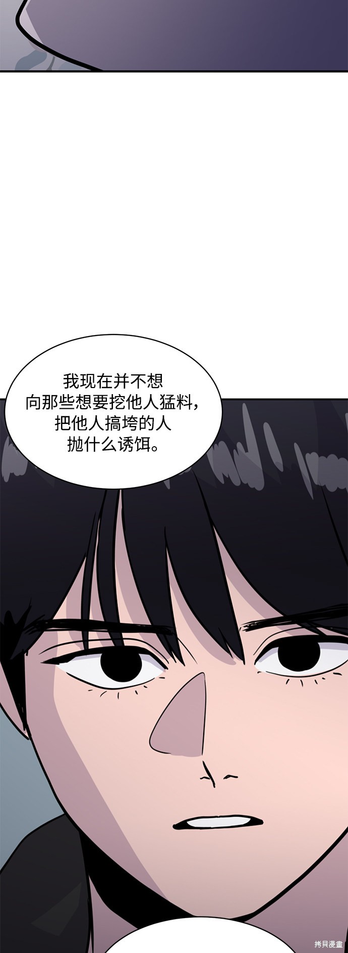 第30话10