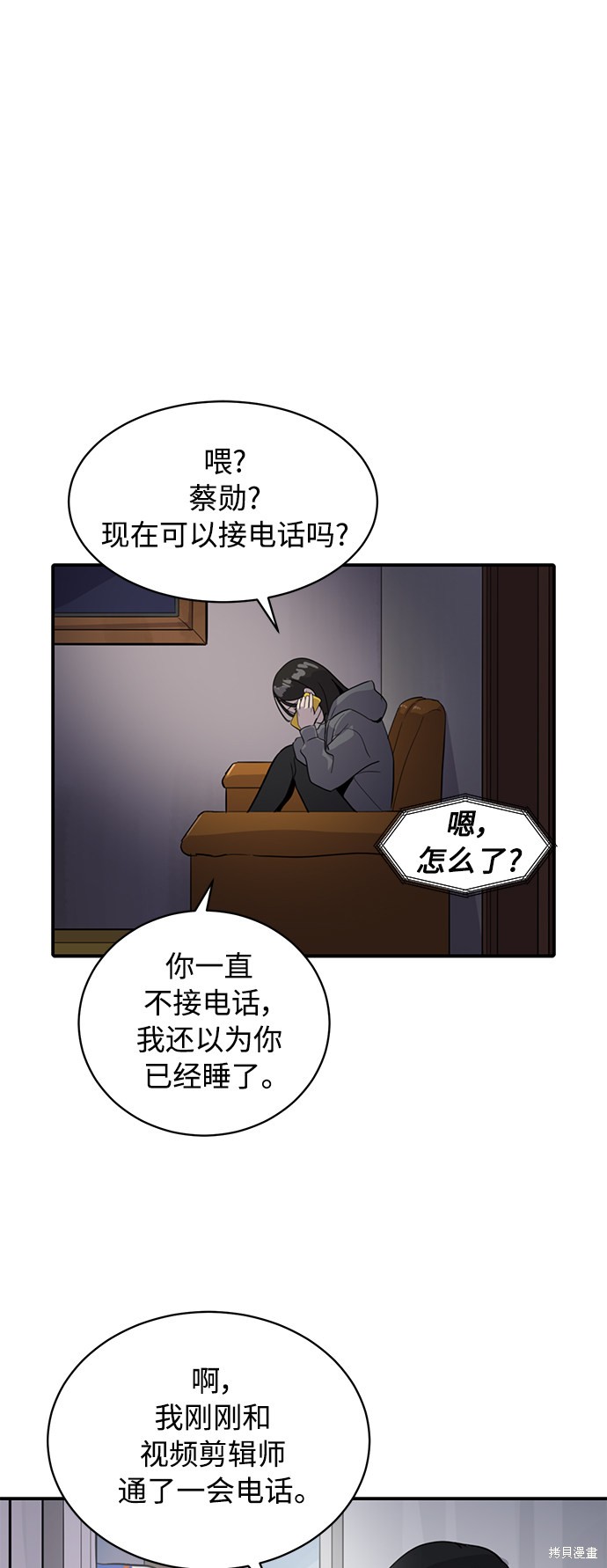 第30话12