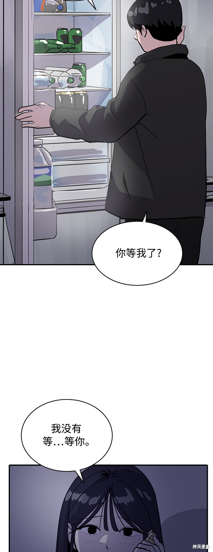 第30话13