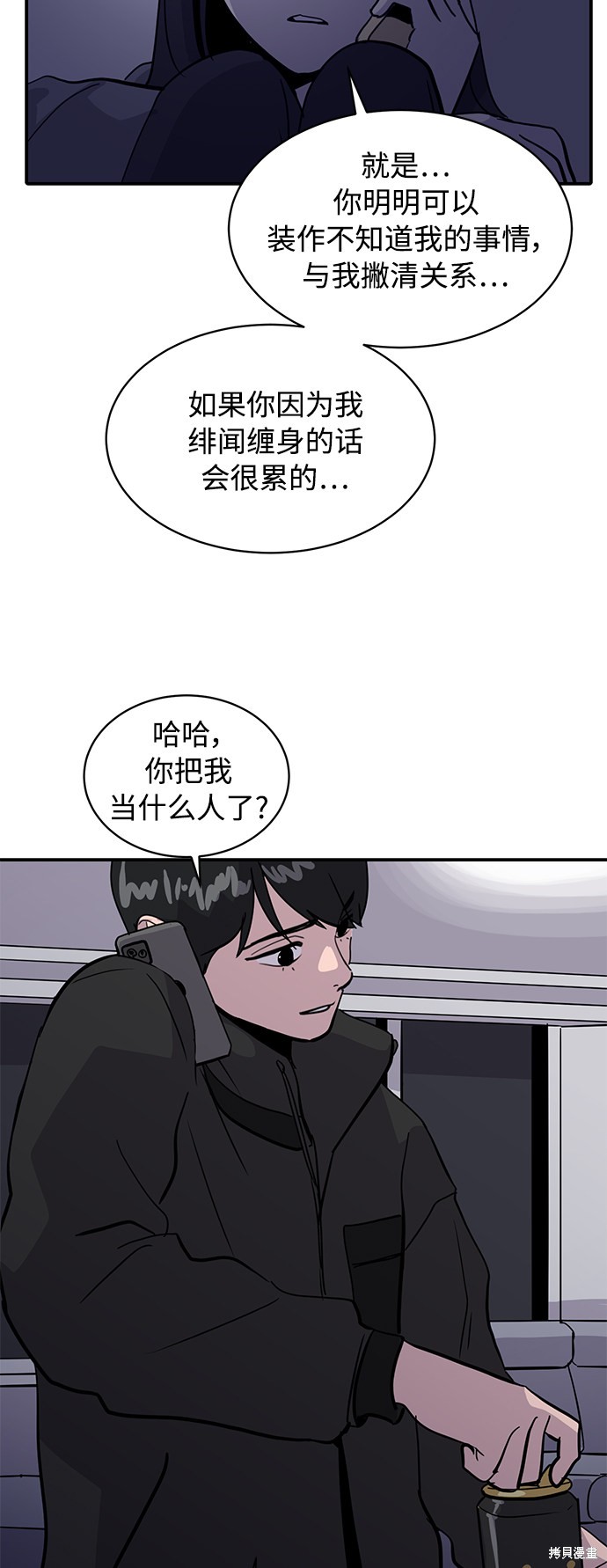 第30话14