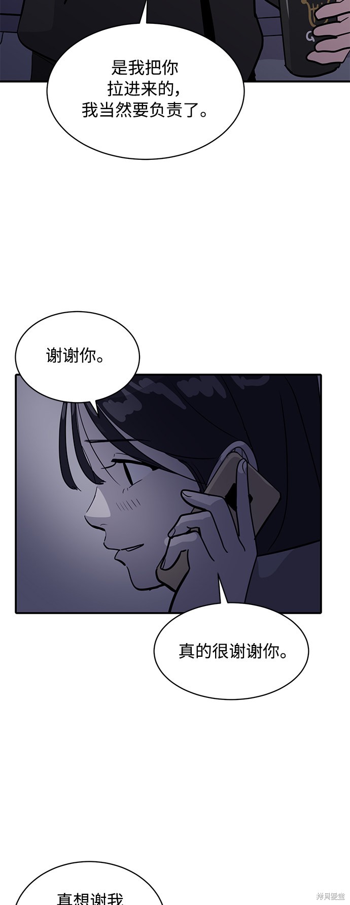 第30话15