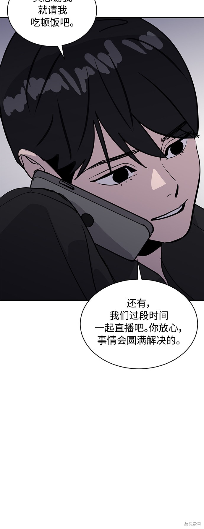 第30话16