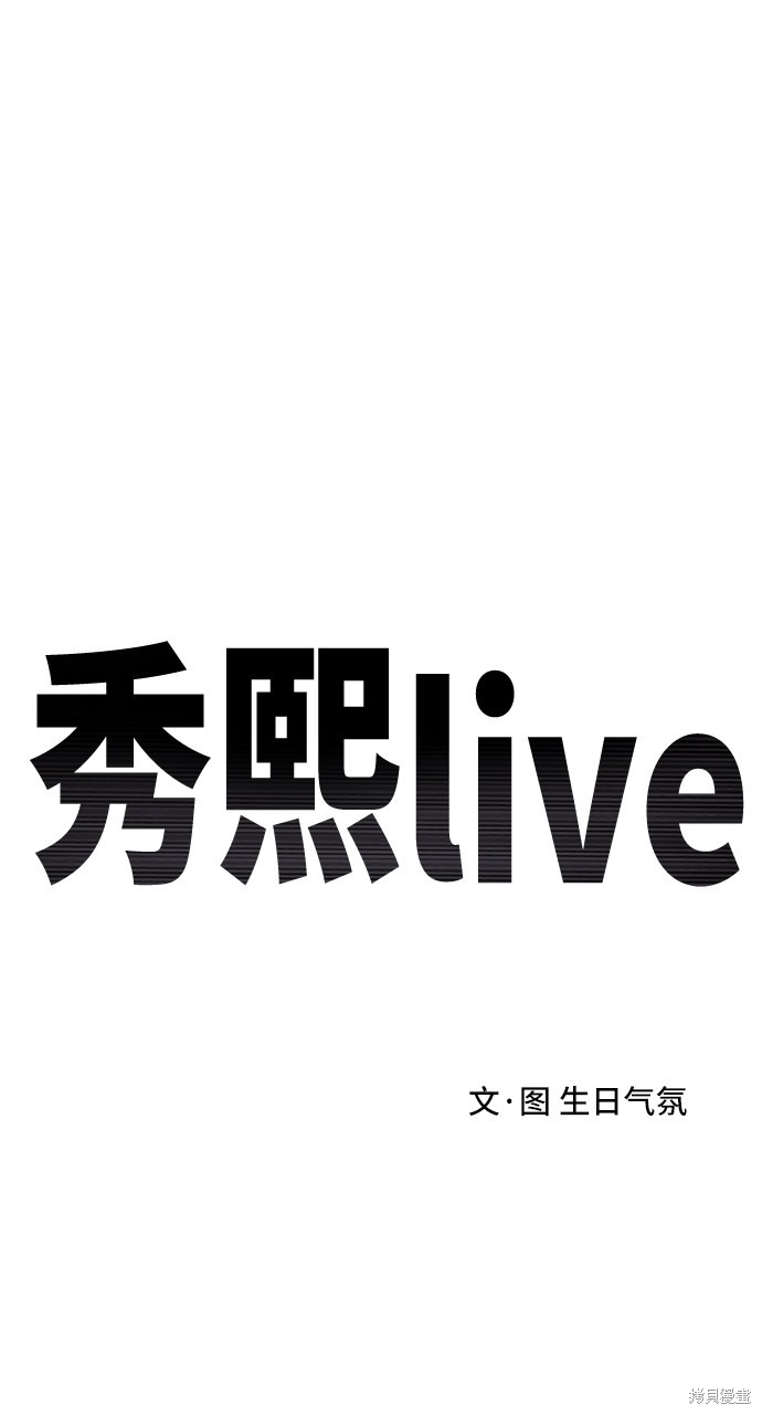 第30话17
