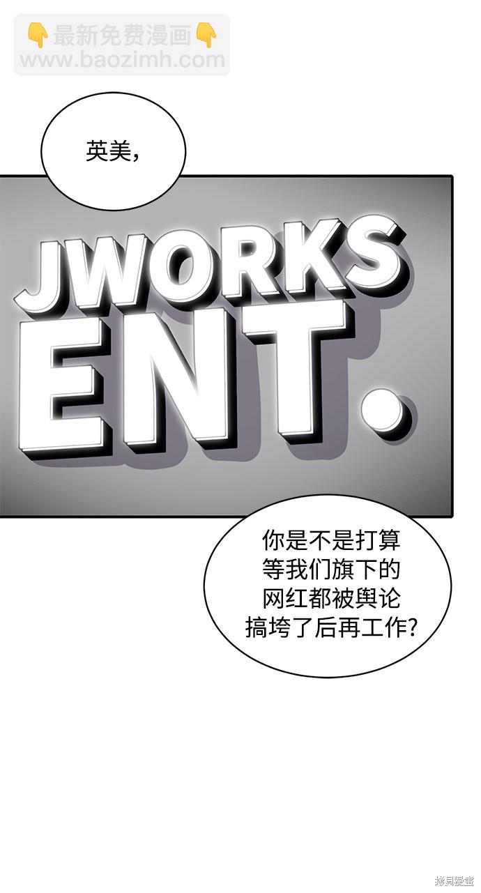第30话18