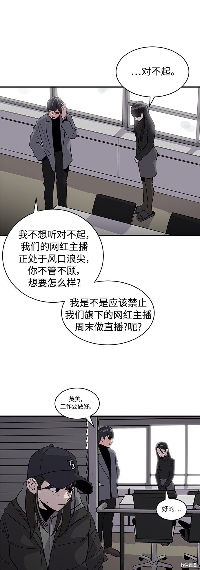 第30话19