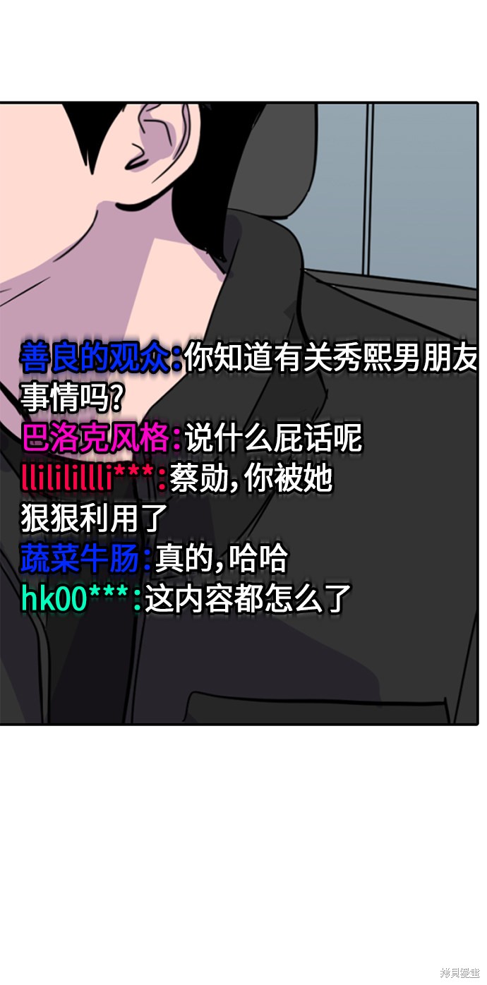 第30话2