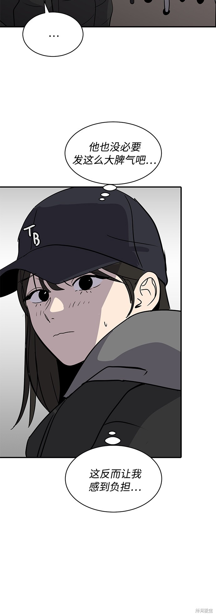 第30话20