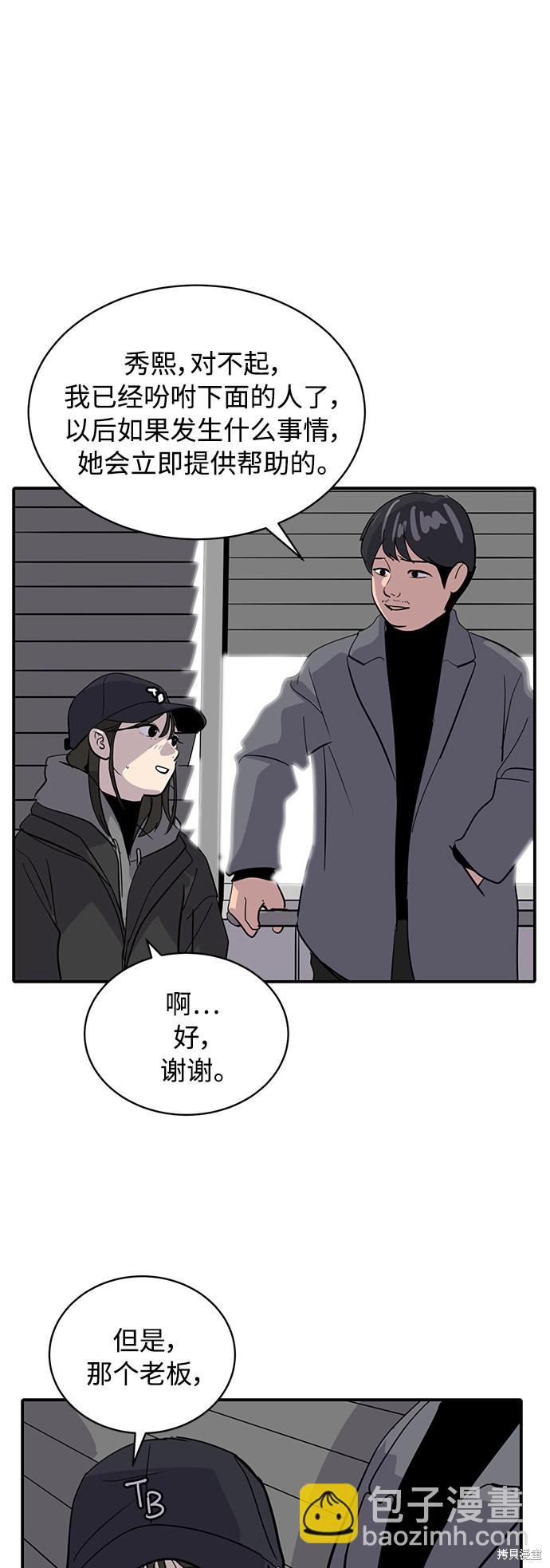 第30话21