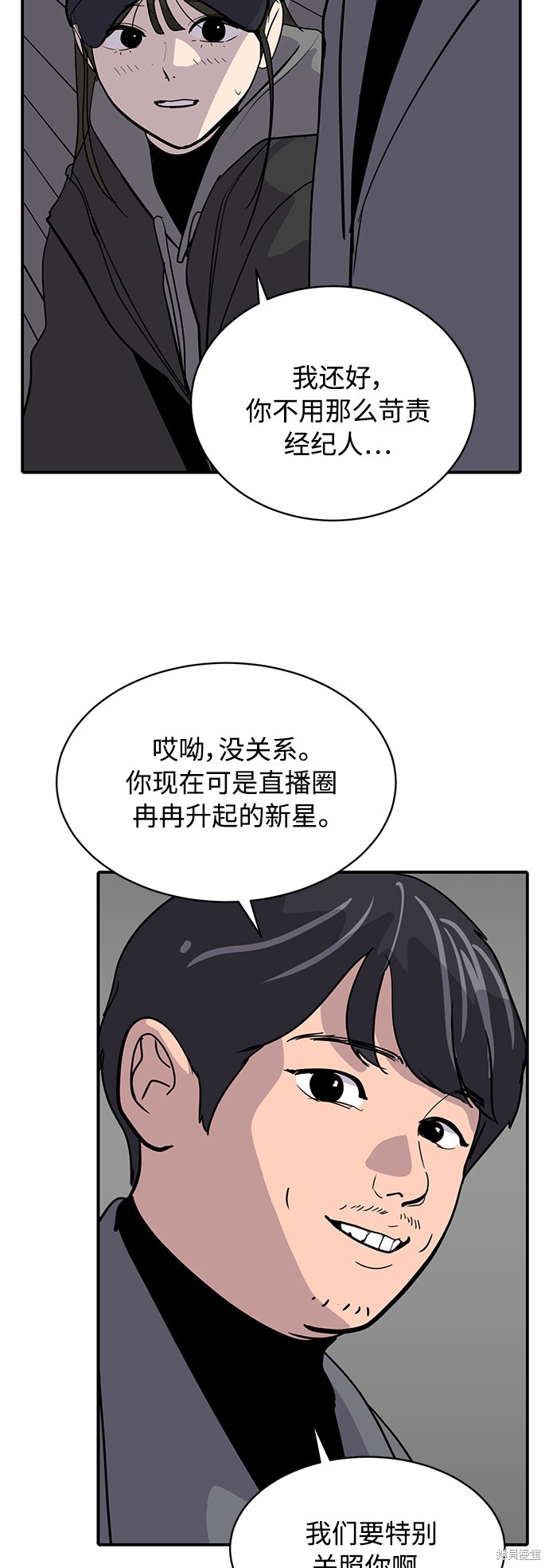 第30话22