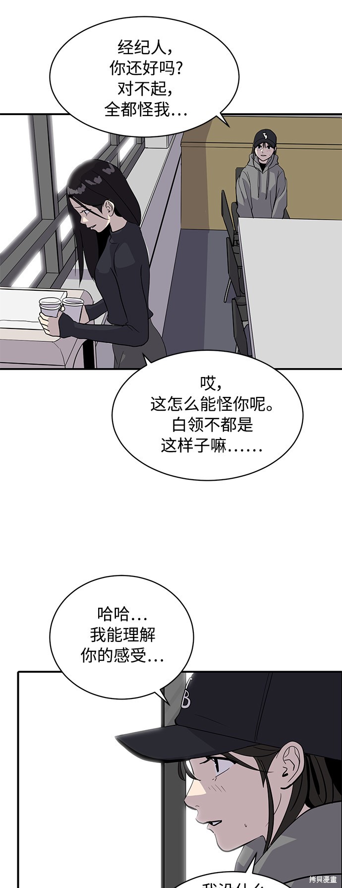 第30话24