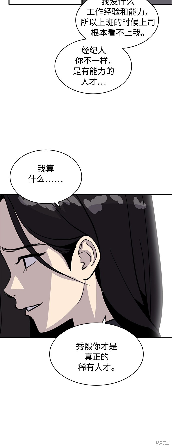 第30话25