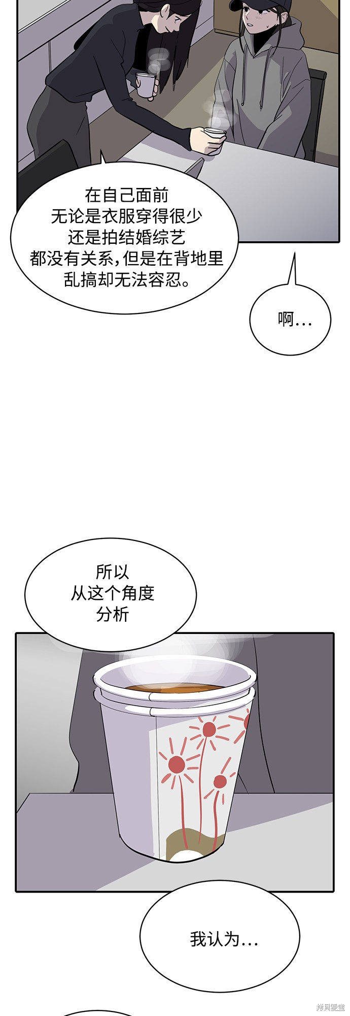第30话27