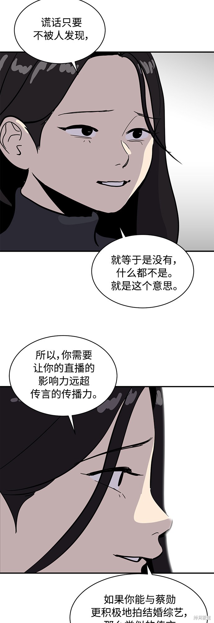 第30话28
