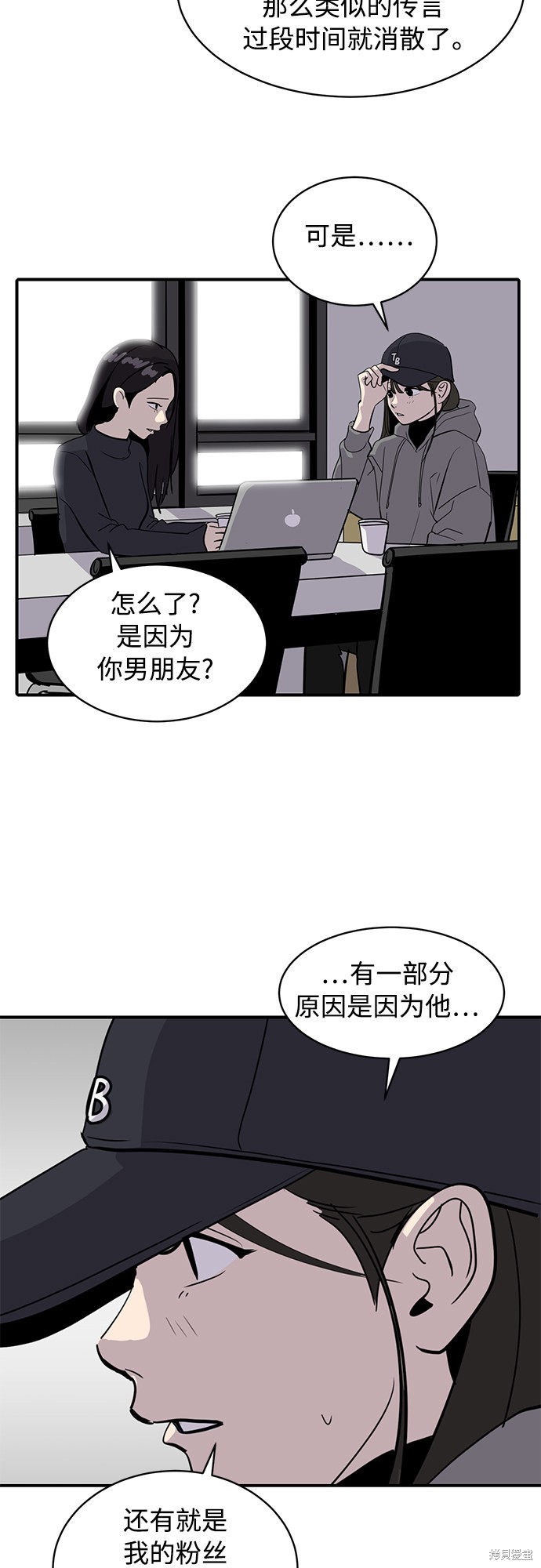 第30话29