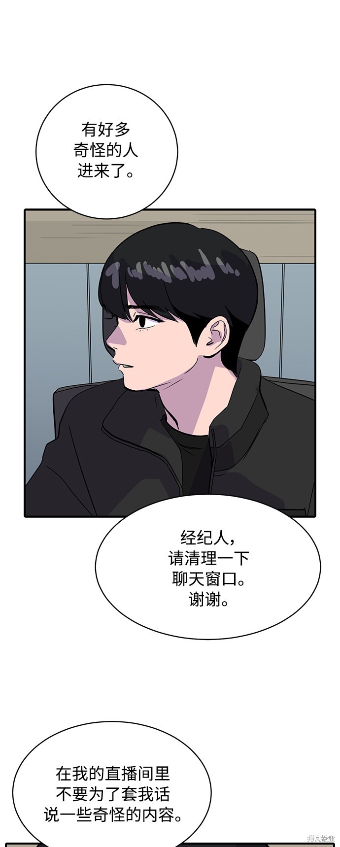 第30话3