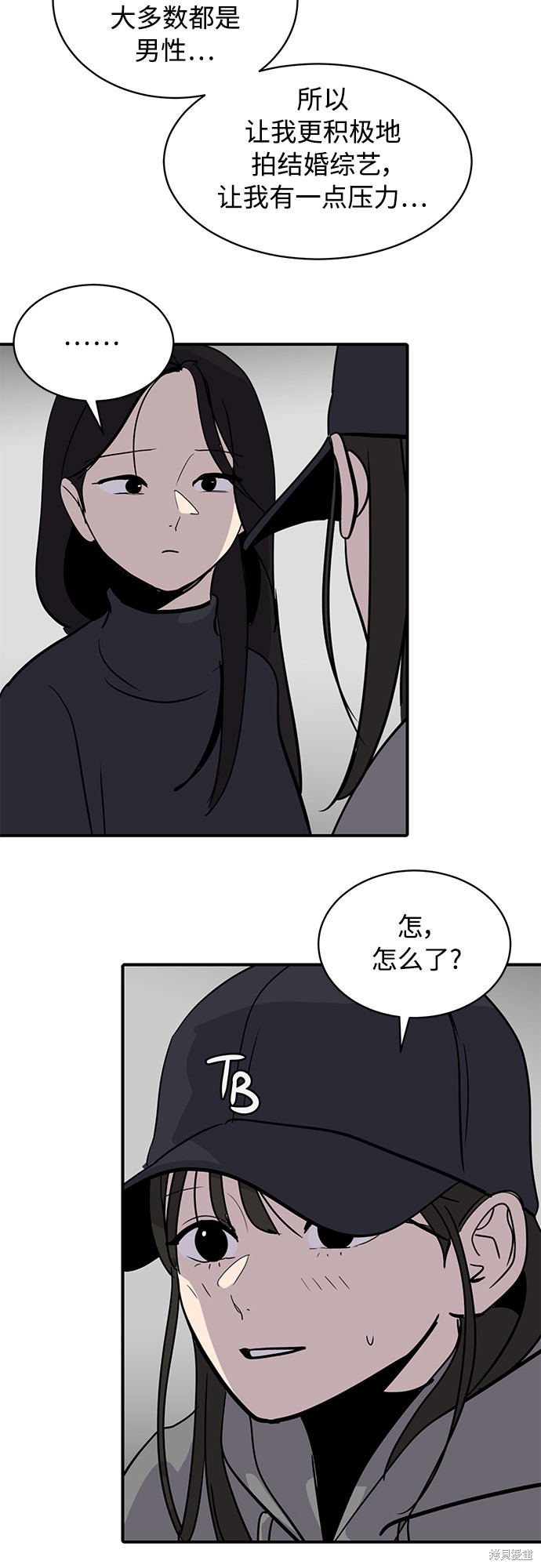 第30话30