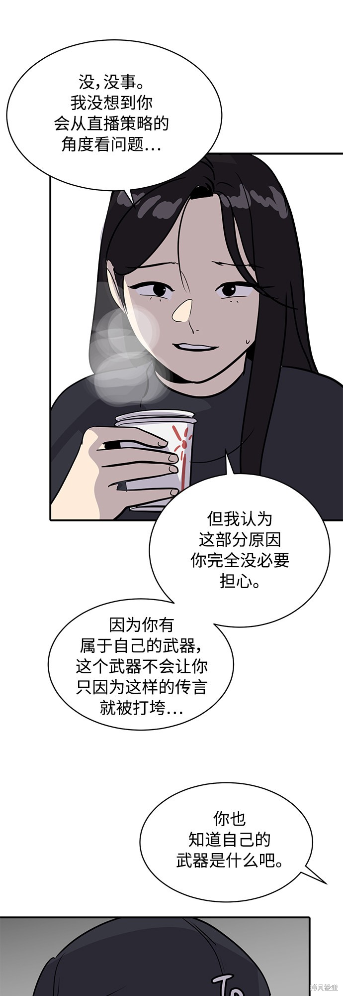 第30话31