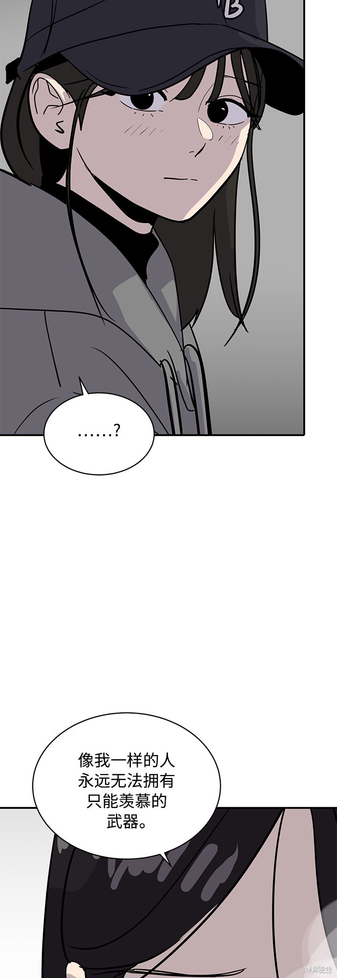 第30话32