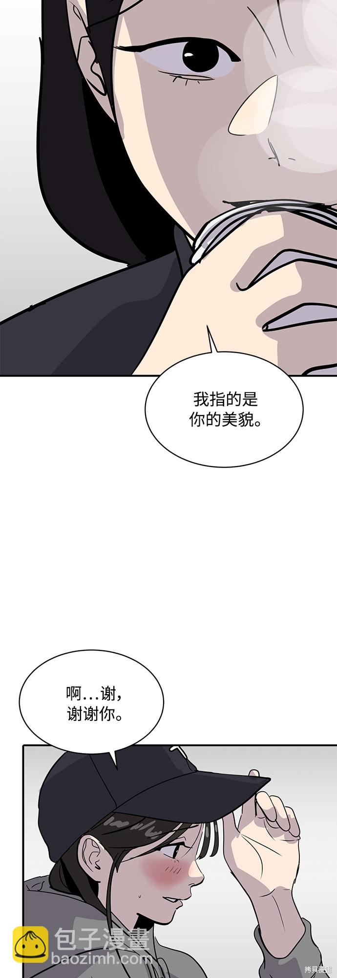 第30话33