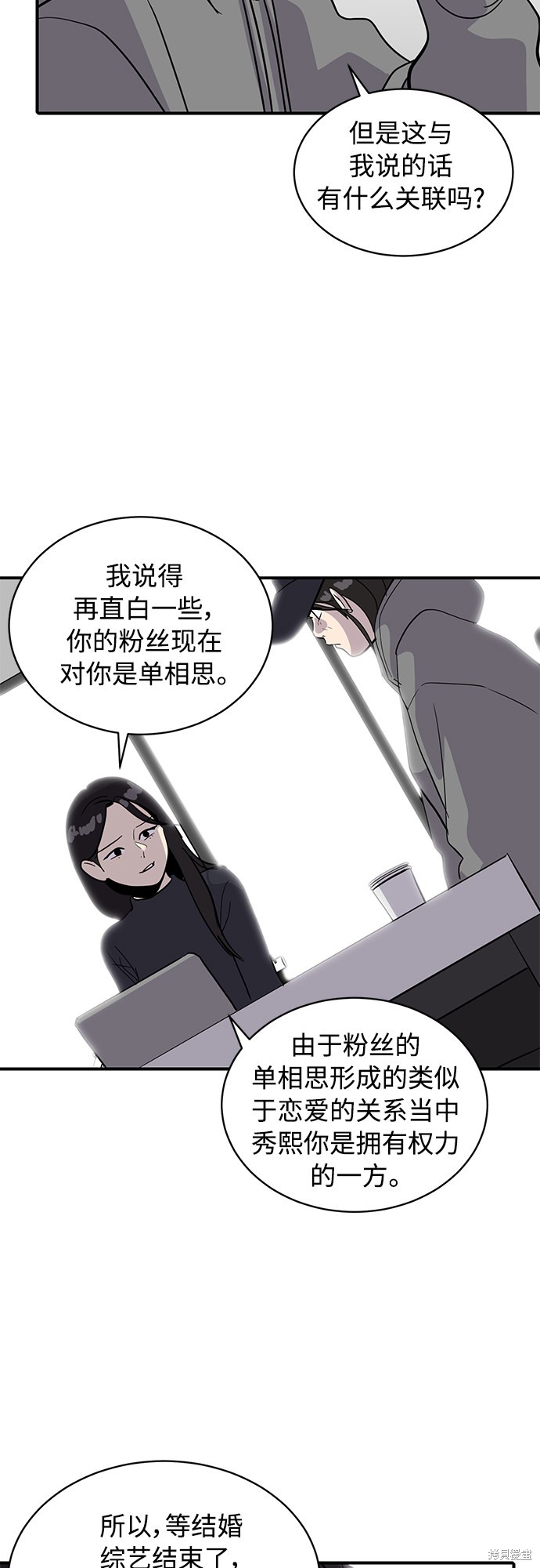 第30话34