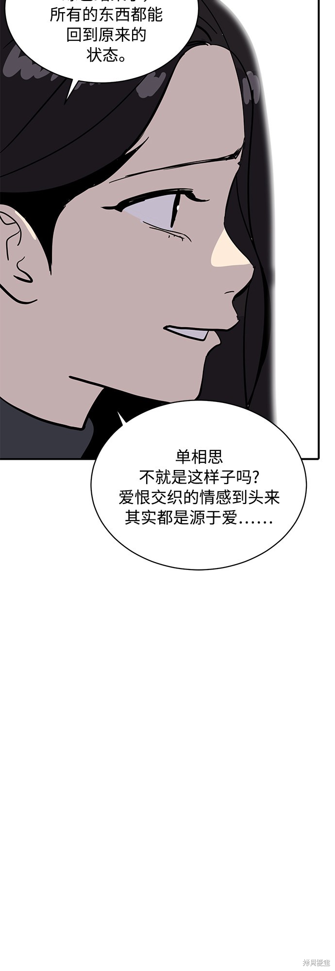 第30话35