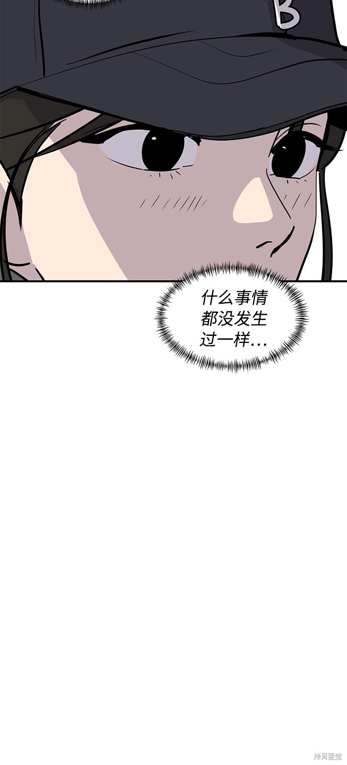 第30话37